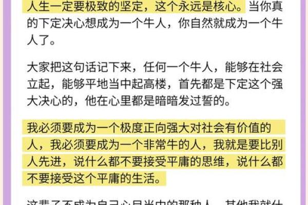 女命七杀光芒照，成就非凡人生路