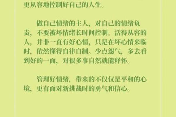 女命七杀光芒照，成就非凡人生路