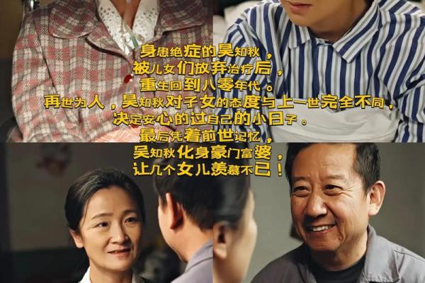 儿子不孝之相