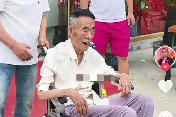 儿子不孝之相