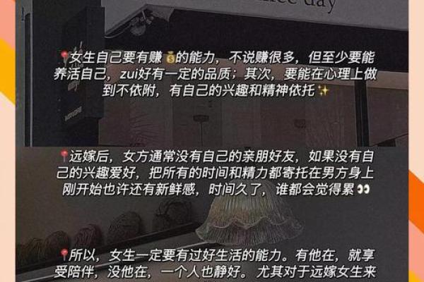 刘佳幸：名字中的幸福密码，探寻运势奥秘
