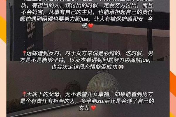 刘佳幸：名字中的幸福密码，探寻运势奥秘