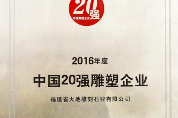 石材公司名称创意大全 助您打造独特品牌形象