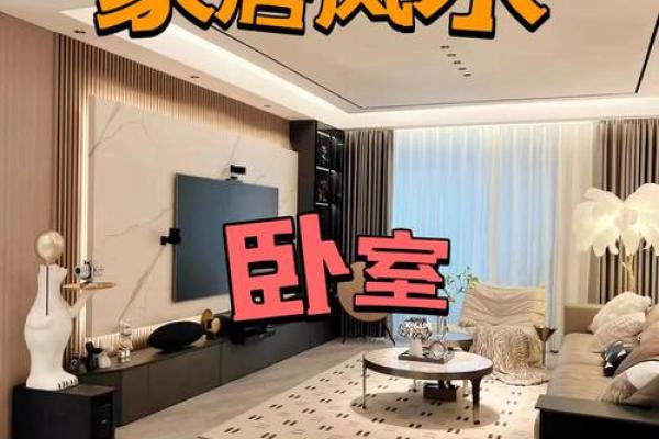2023年风水布局新潮流：卧室床位摆放技巧，招财旺运必备